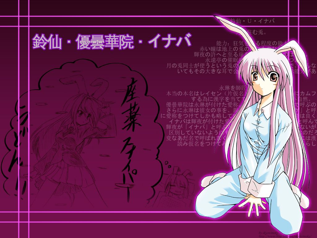 Reisen Udongein Inaba Wallpaper Collection page 5 full
