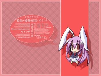 Reisen Udongein Inaba Wallpaper Collection cover