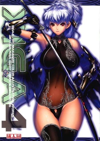 XIGA4 cover