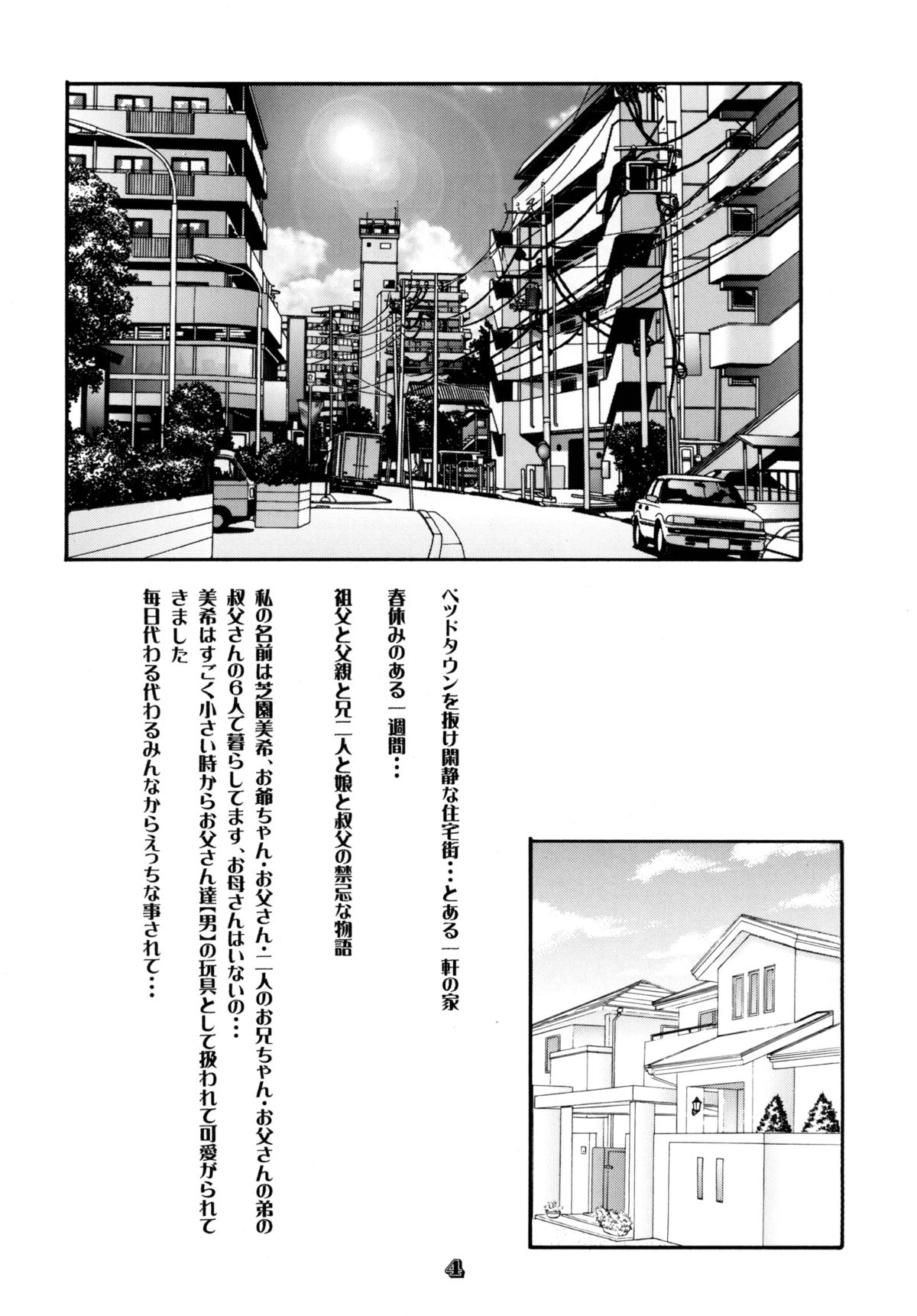 Rhythm page 5 full