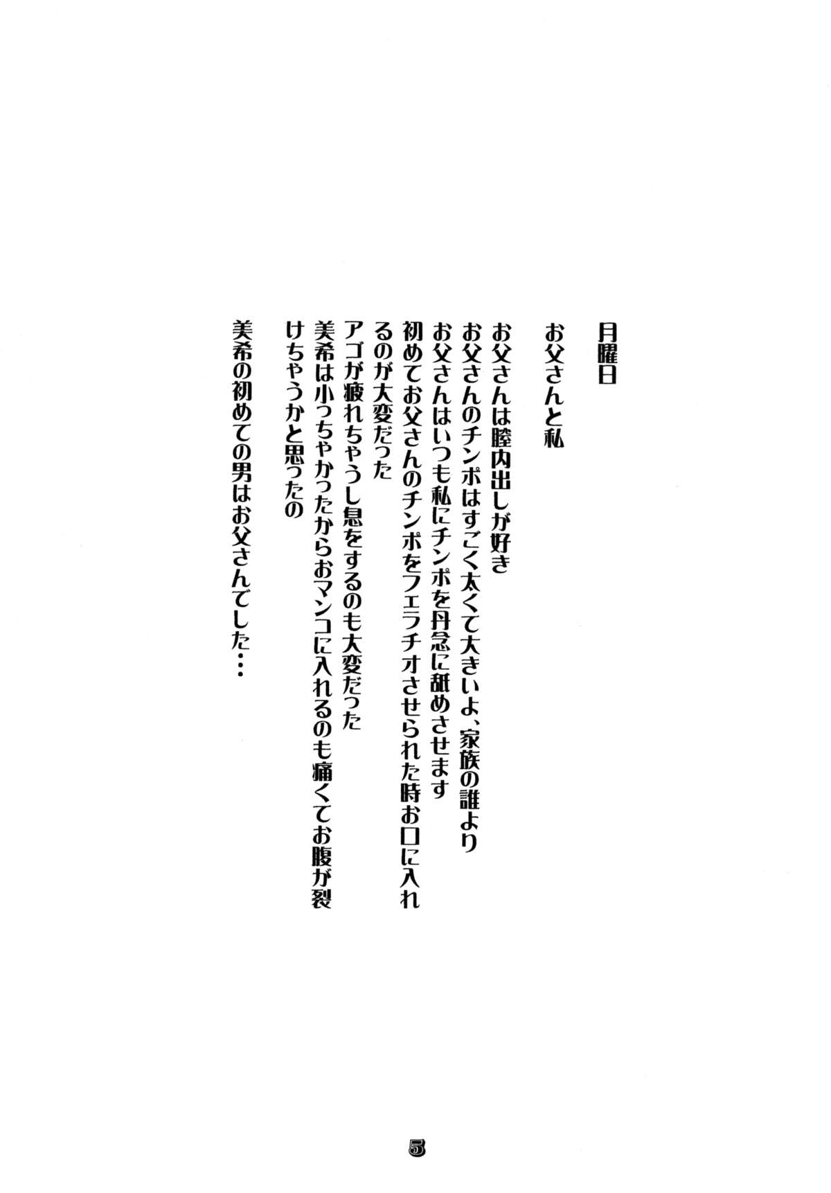 Rhythm page 6 full