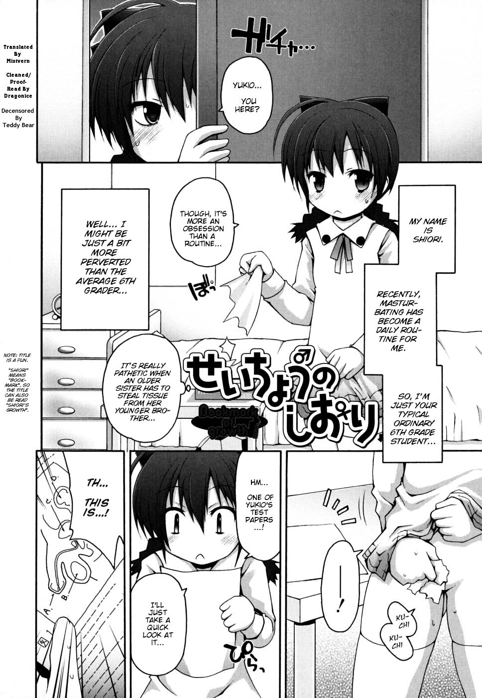 Seichou no Shiori - Bookmark of Growth page 2 full