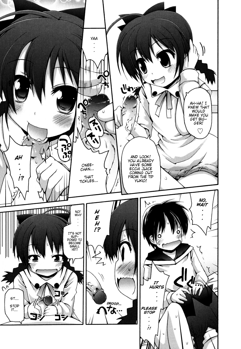 Seichou no Shiori - Bookmark of Growth page 7 full
