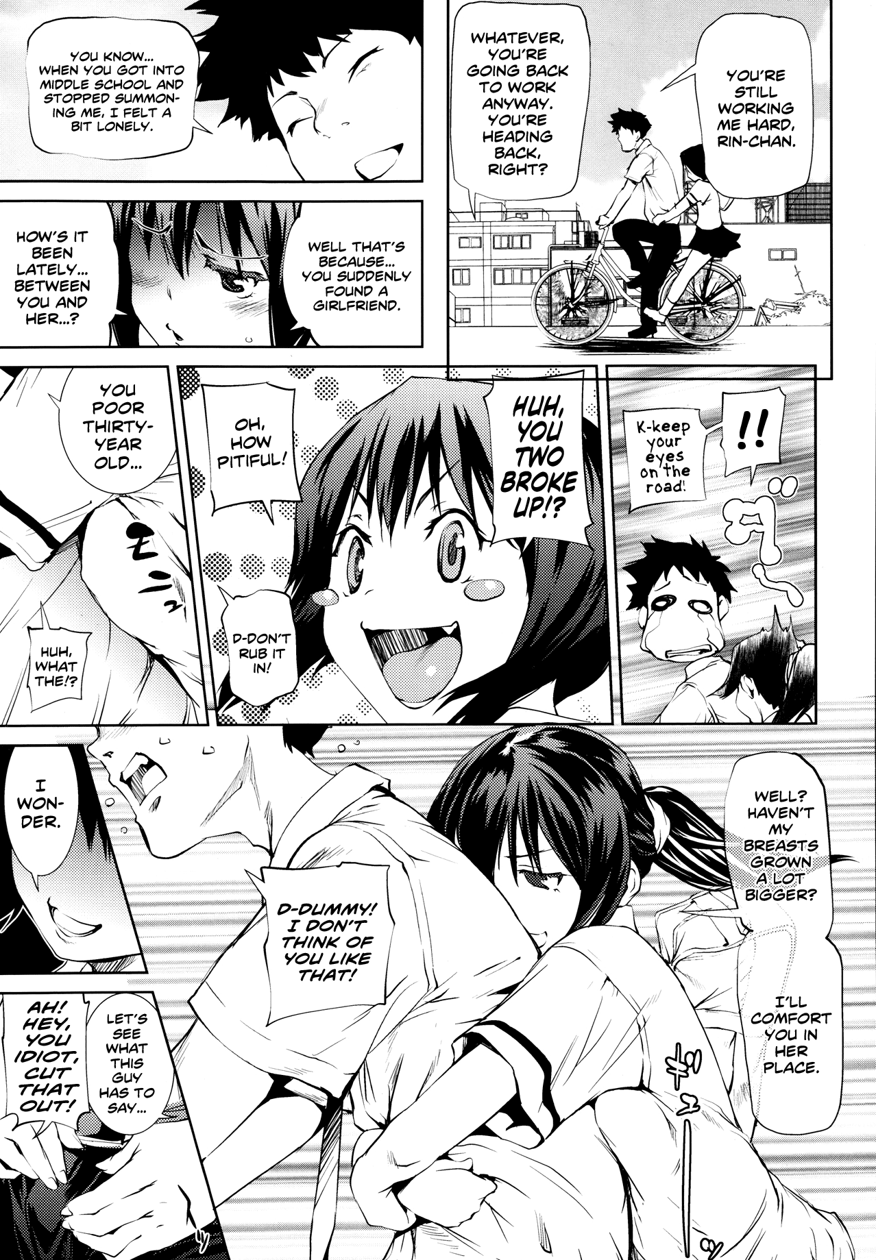 Aikawarazu page 3 full