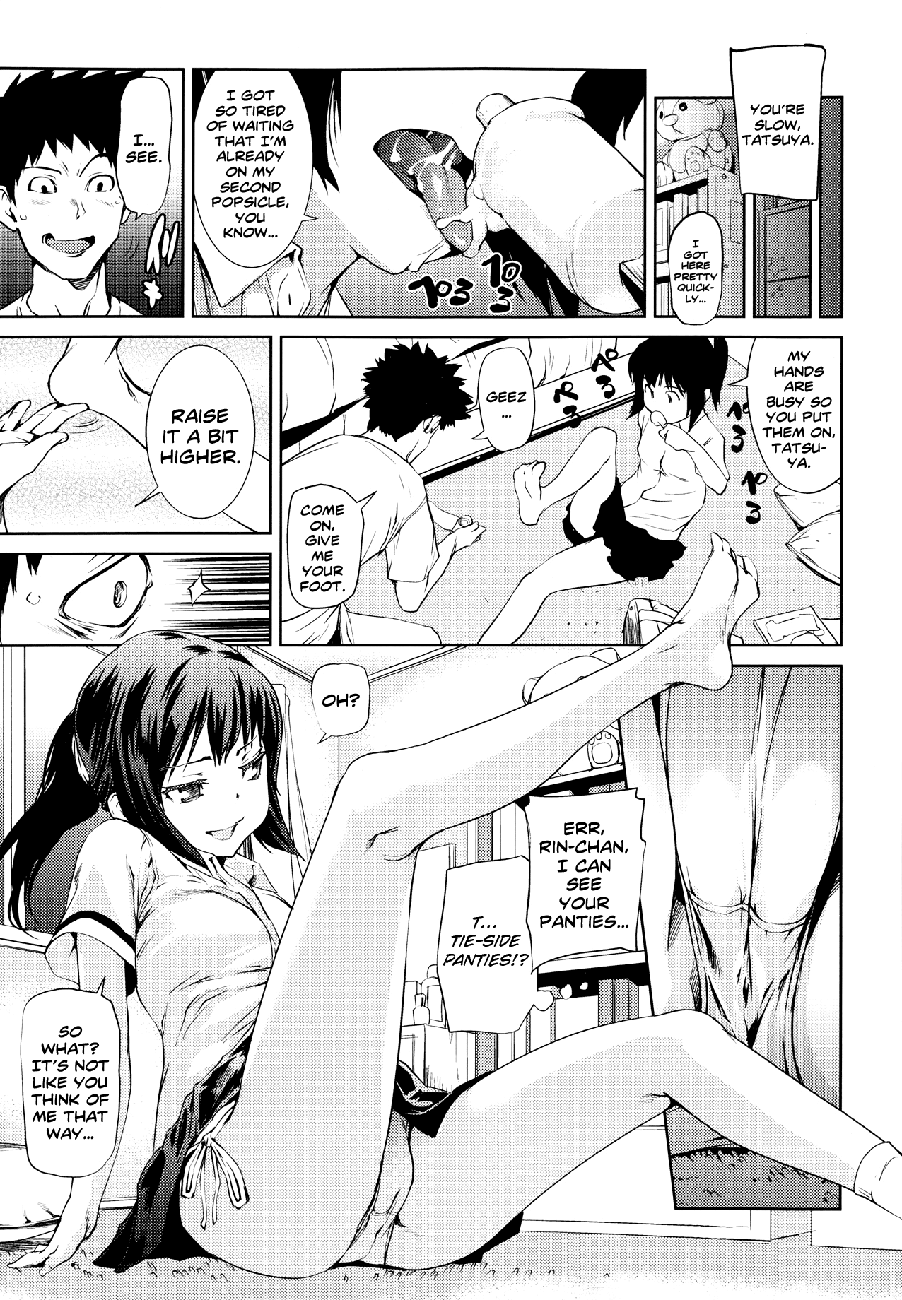 Aikawarazu page 5 full