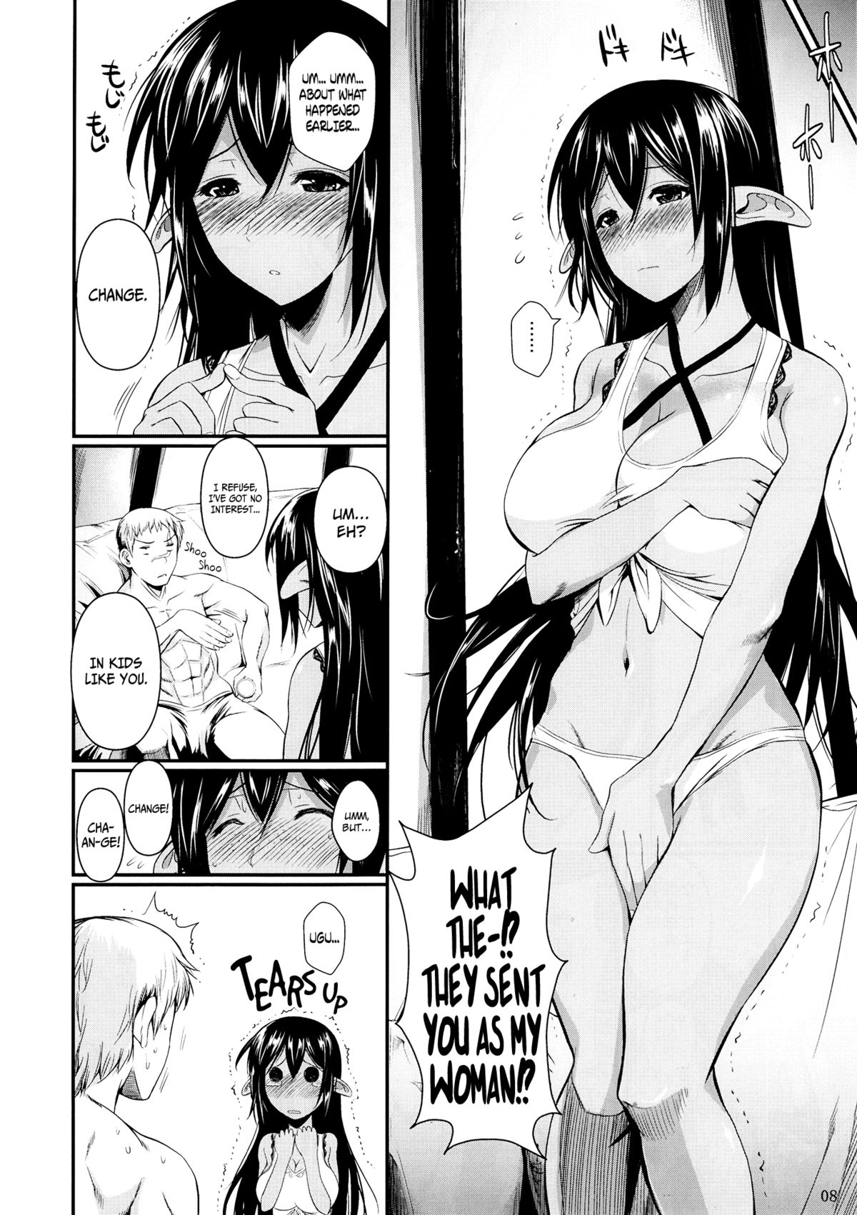 Tatta Hitori no Youheidan | One-Man Mercenary Army  =TV + Afro= page 9 full