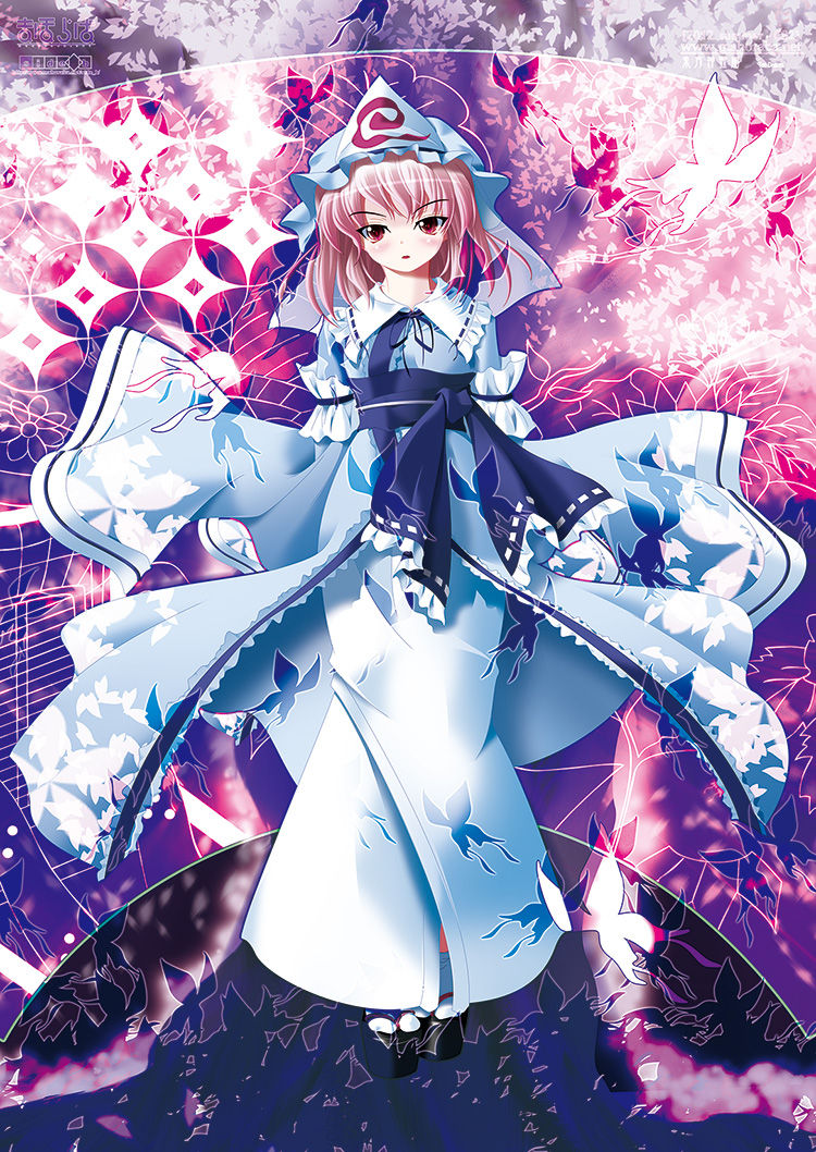 Touhou Project: Saigyouji Yuyuko page 1 full