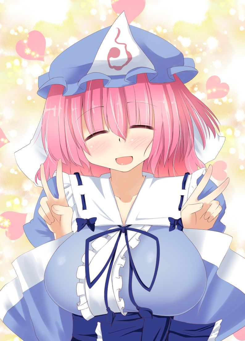 Touhou Project: Saigyouji Yuyuko page 10 full