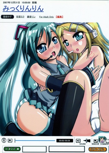 Mikkurinrin cover