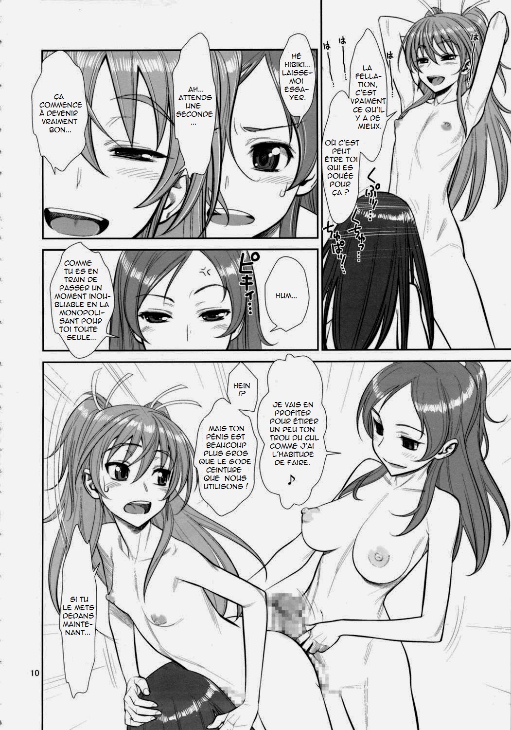 Ahegoe Harmony Power♪ page 9 full