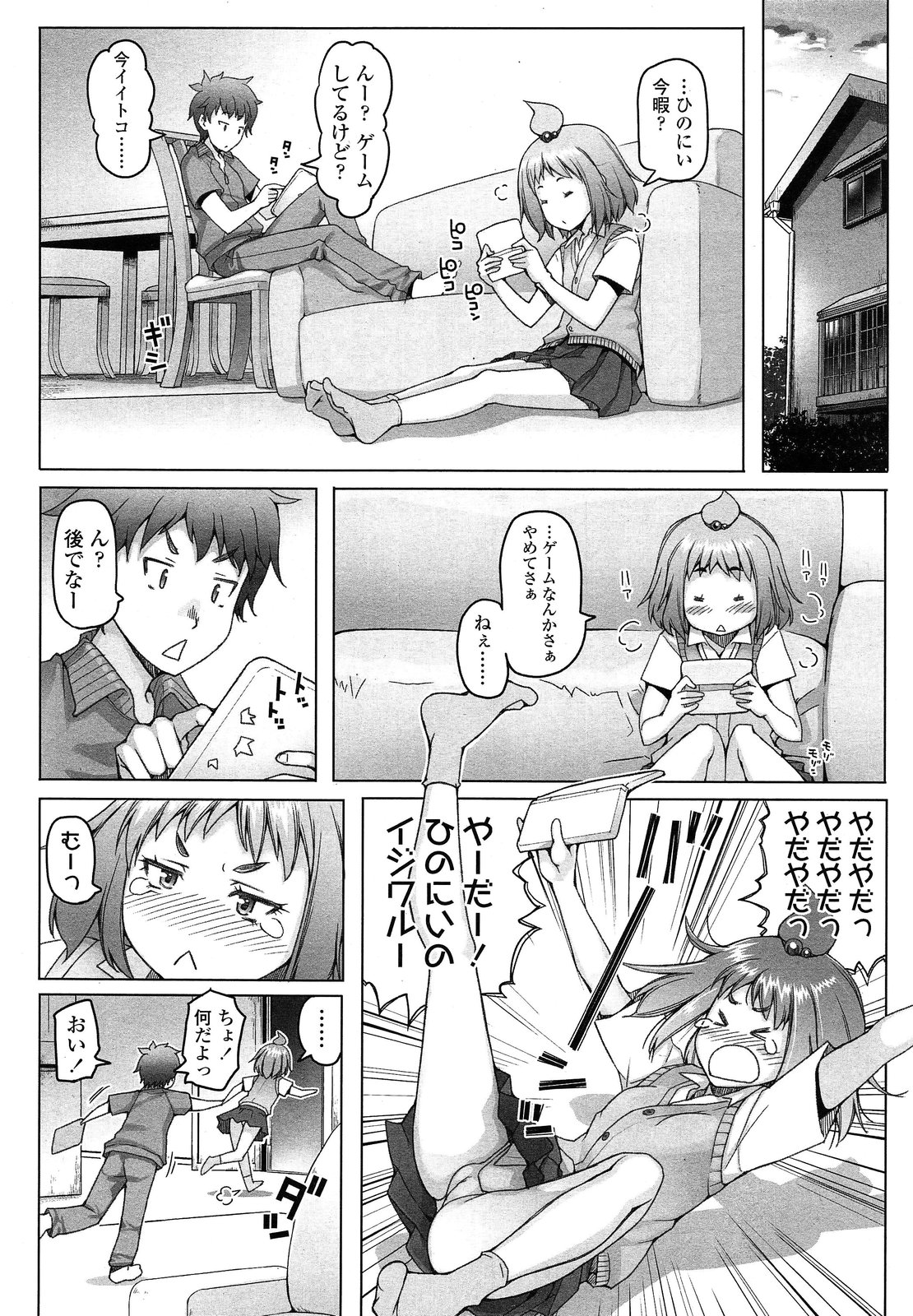 COMIC LO 2013-07 page 10 full