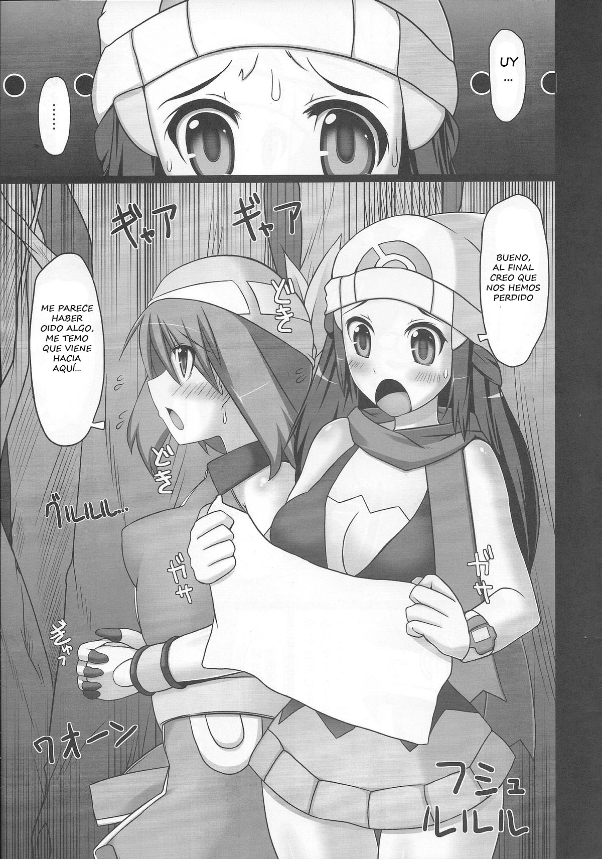 Double Battle de Daijoubu!! Kamo... page 4 full