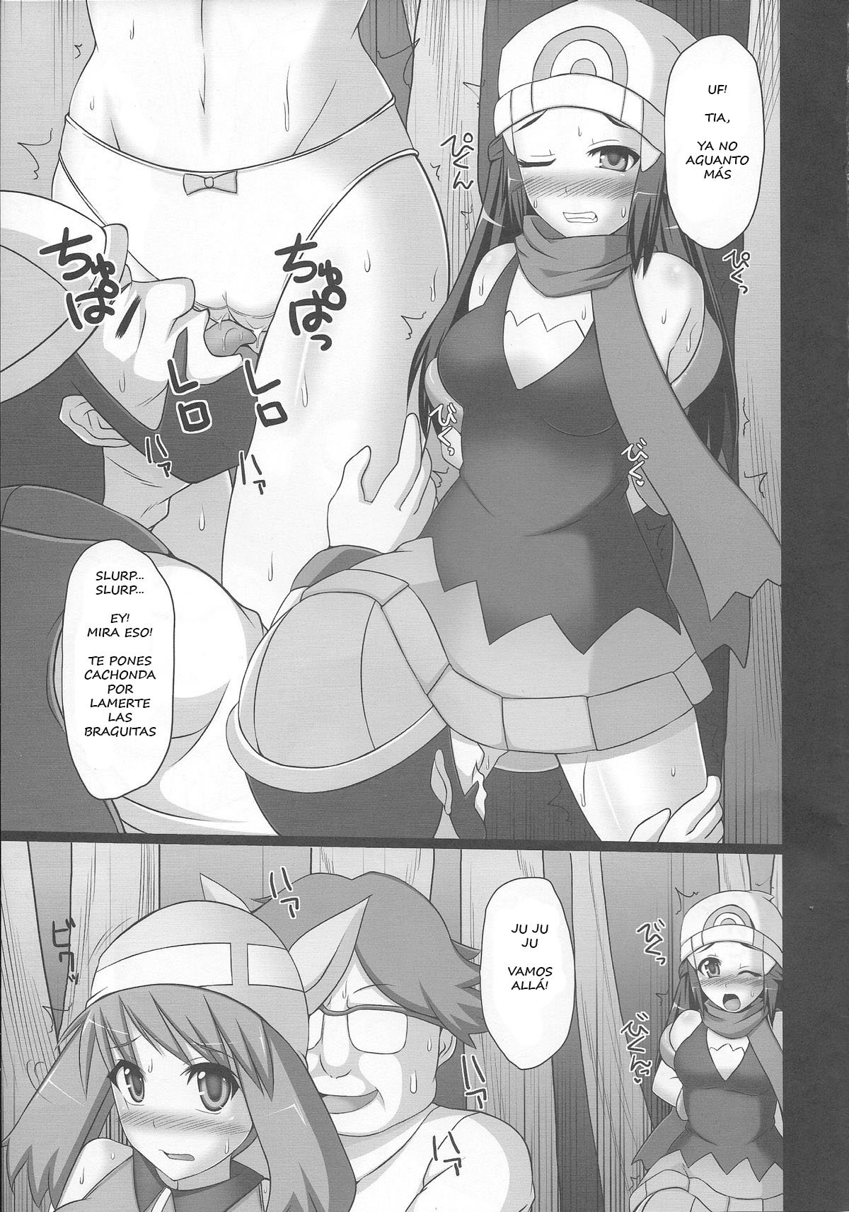 Double Battle de Daijoubu!! Kamo... page 8 full