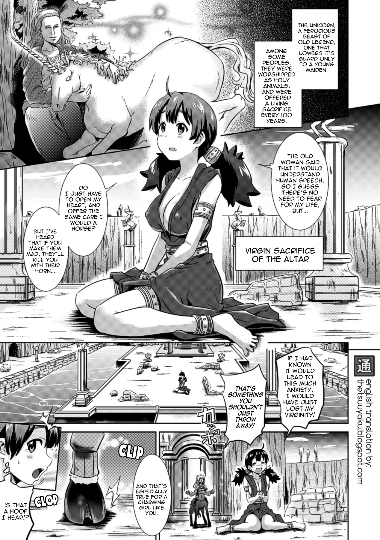 One-horned Bitch Destroyer page 1 full