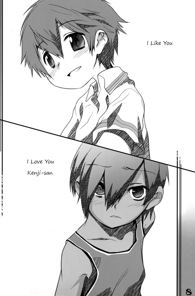 Hiraita Anata ni Kuchibiru wo page 8 full