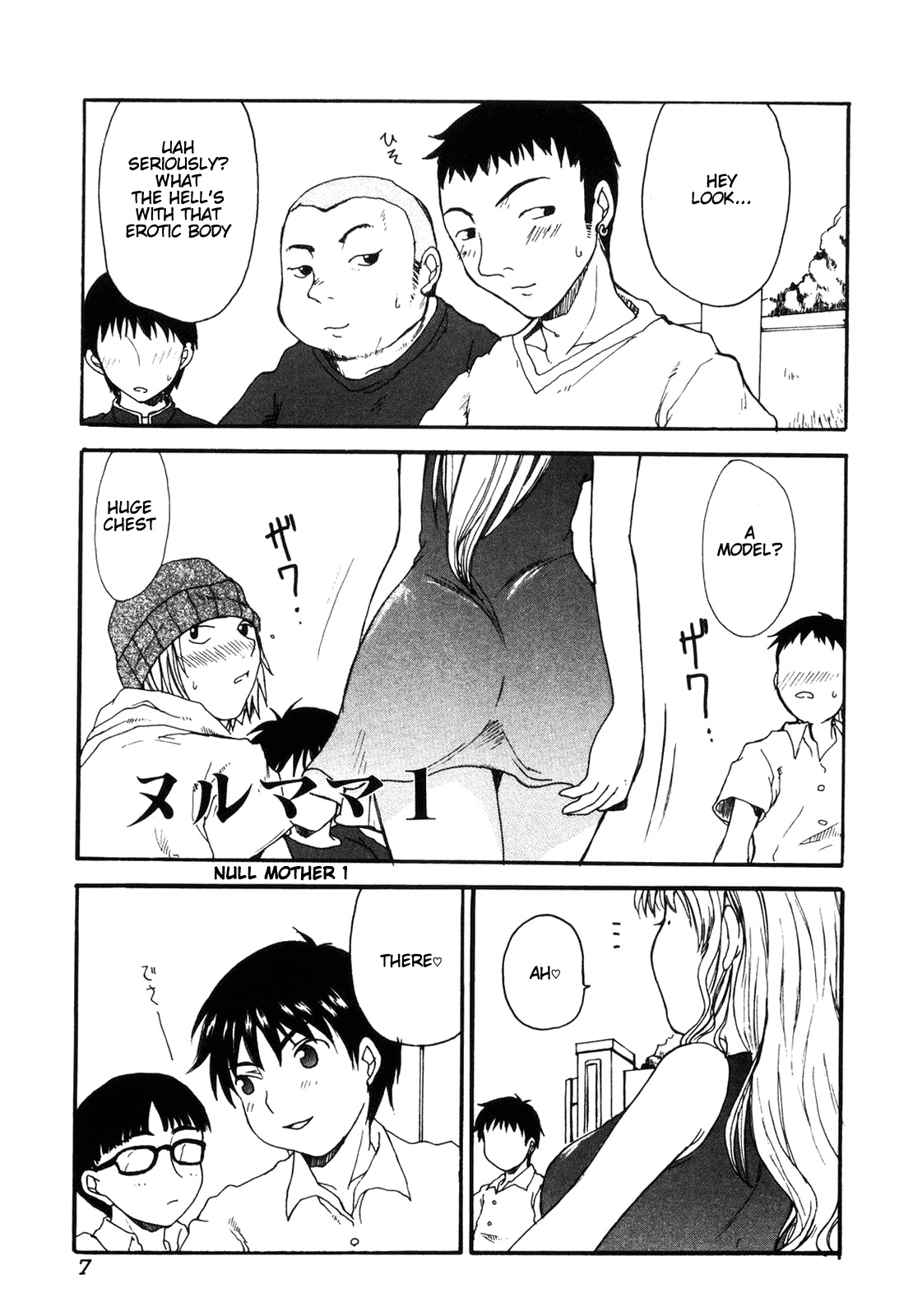 Mama o Kobamenai Boku - I can't refuse mother page 7 full