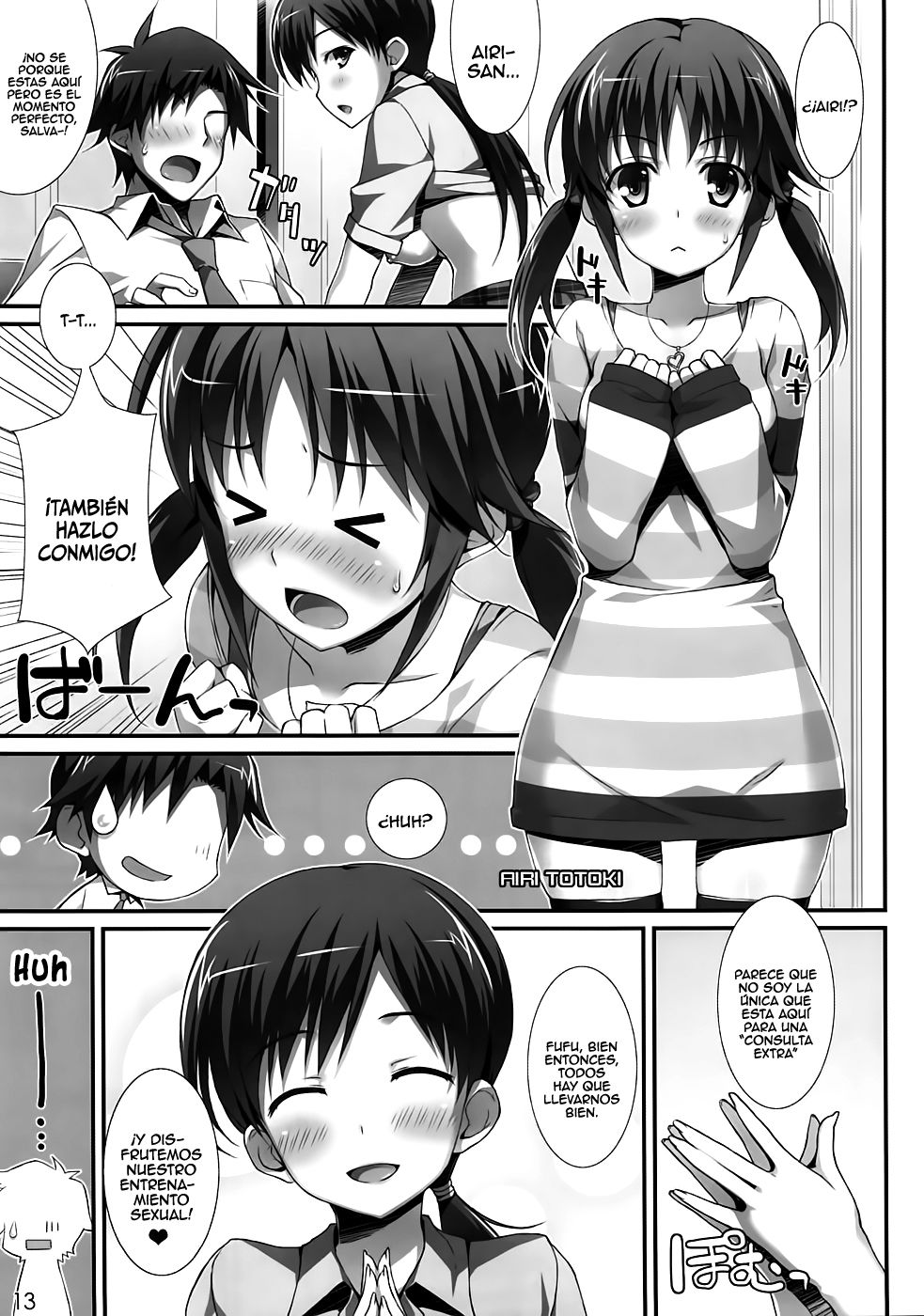 CINDERELLA FESTA page 10 full