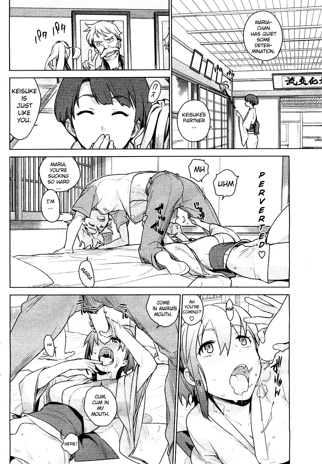 Stay Seeds Ch. 1-2 page 10 full