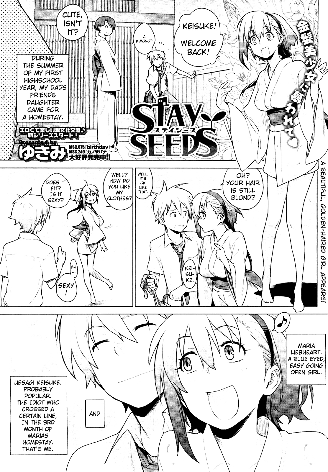 Stay Seeds Ch. 1-2 page 3 full