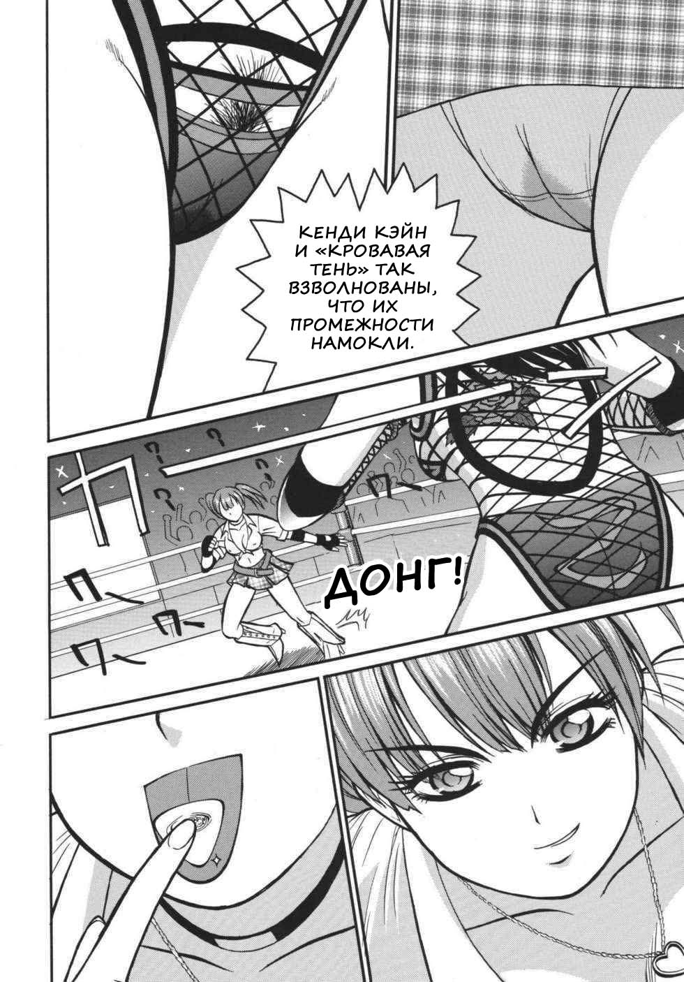 Rumble Bumps page 2 full