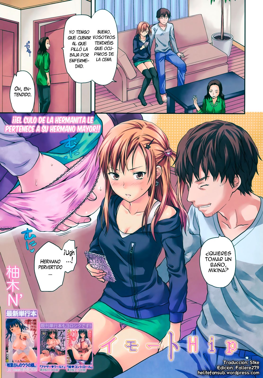 Imouto Hip page 1 full