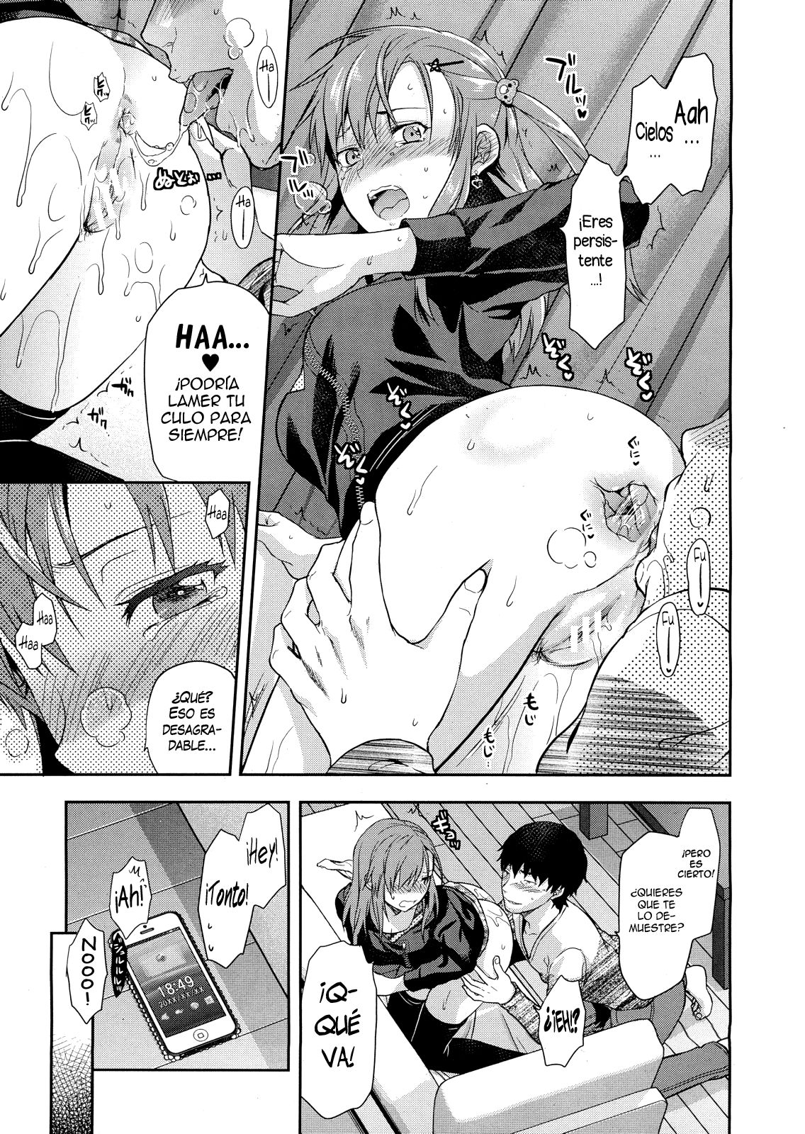 Imouto Hip page 7 full