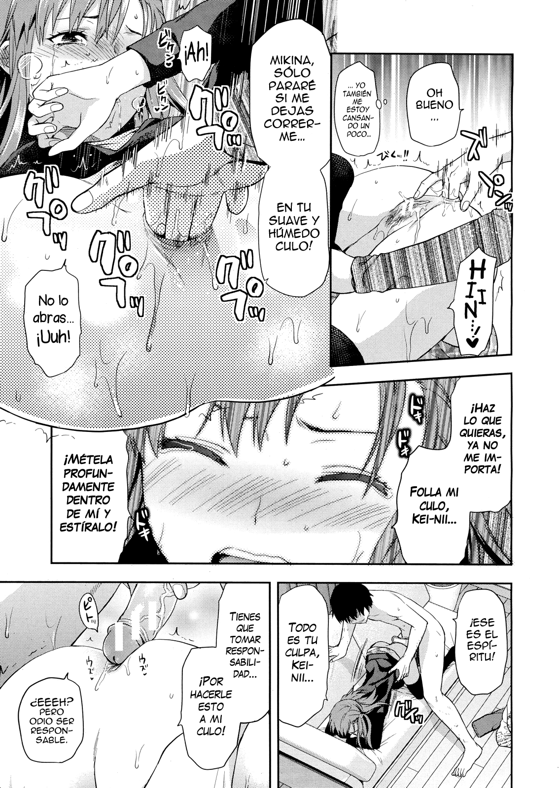 Imouto Hip page 9 full