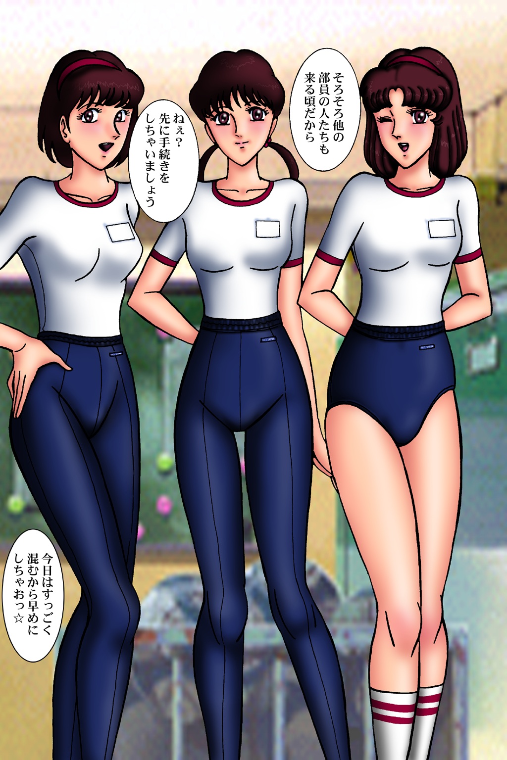 Seieki Club e Youkoso page 6 full