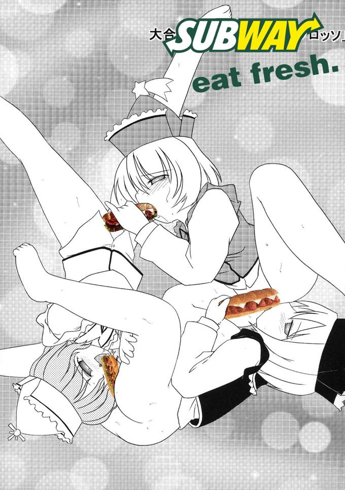 Subway Sandwich Hentai page 1 full