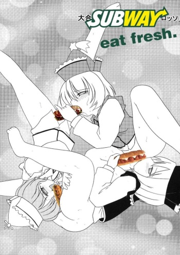 Subway Sandwich Hentai cover