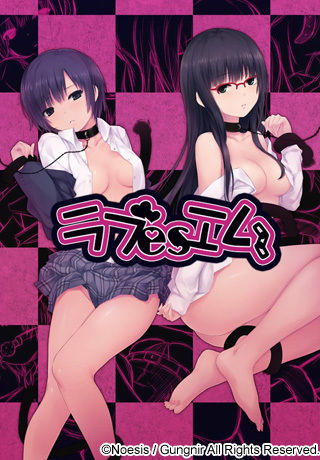 Love es M page 1 full