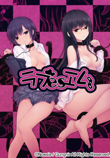 Love es M cover