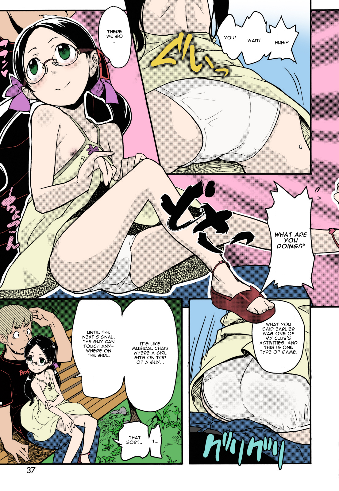Himitsu no Bukatsu Iinchou no Baai | Chairmans Situation page 10 full