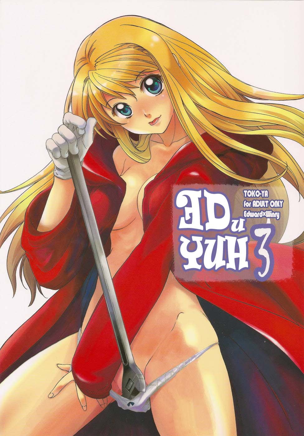 ED x WIN 3 | Эд и Уин 3 page 1 full