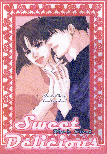 Sweet Delicious cover