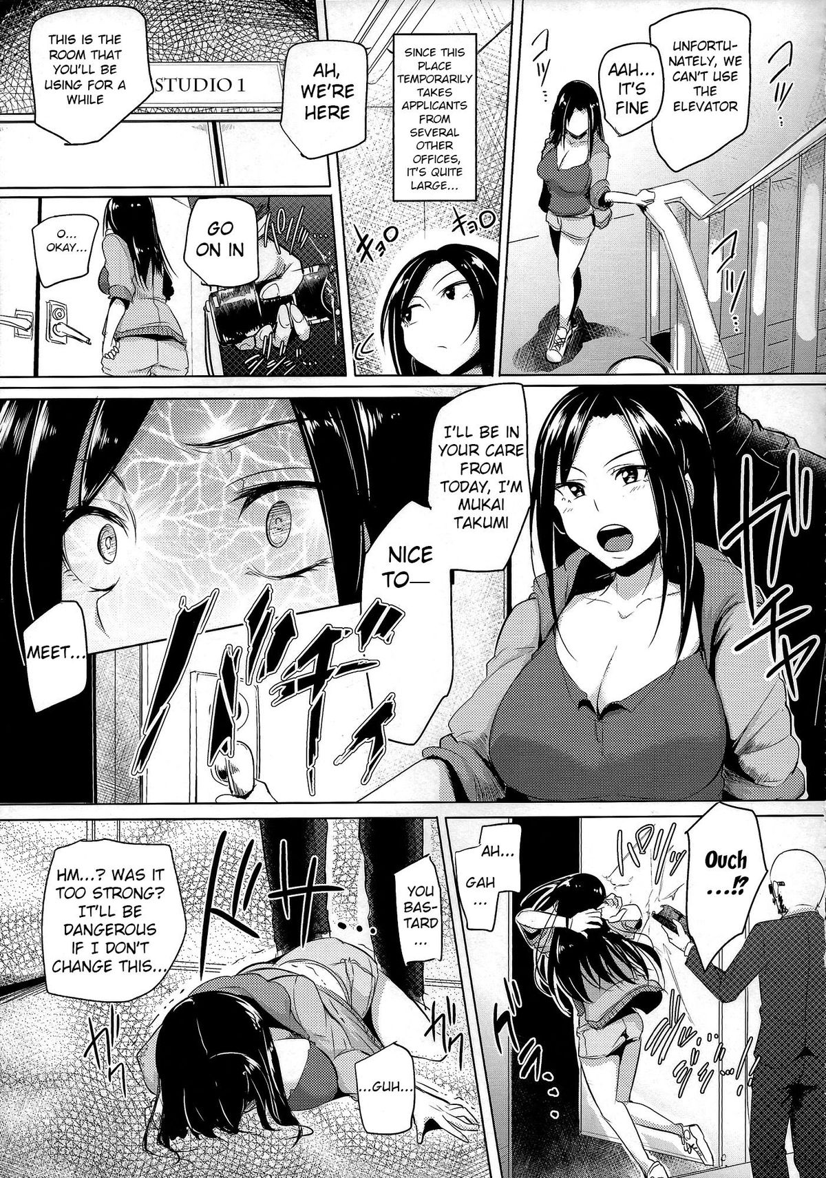 Shinai Max Mattanashi! | Max Affection System! page 6 full