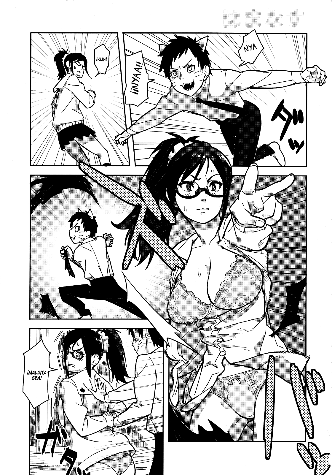 SKEB-COLA page 2 full