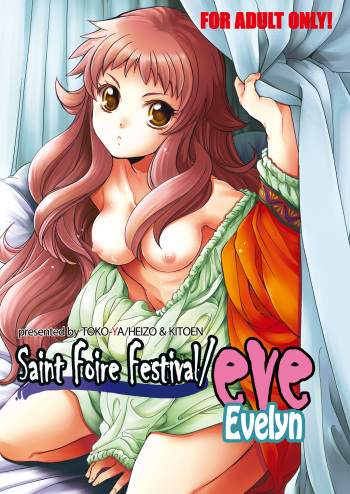 Saint Foire Festival/eve Evelyn cover