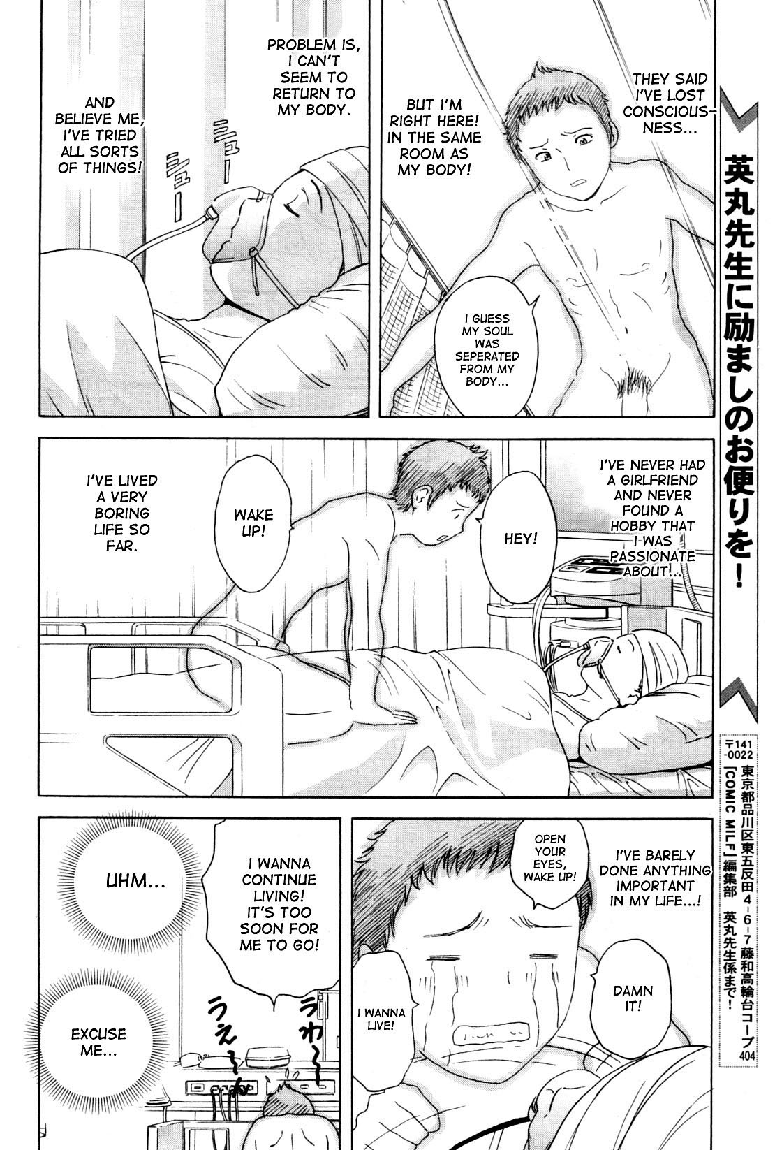 Kodomo ni Natte Okashi Makuru yo! Ch. 1-4 | Become a Kid and Have Sex All the Time! Part 1-4 page 2 full
