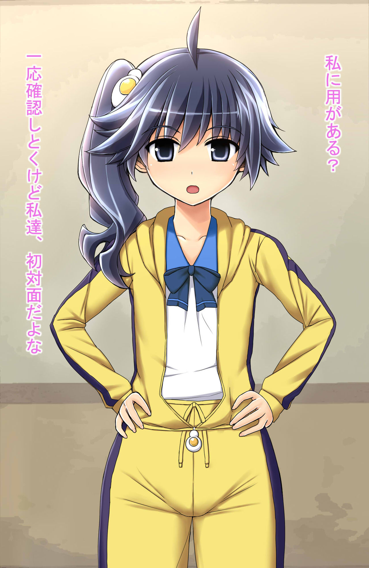 Saimin Rape de Shimai o Chinpo Ana ni Suru page 2 full