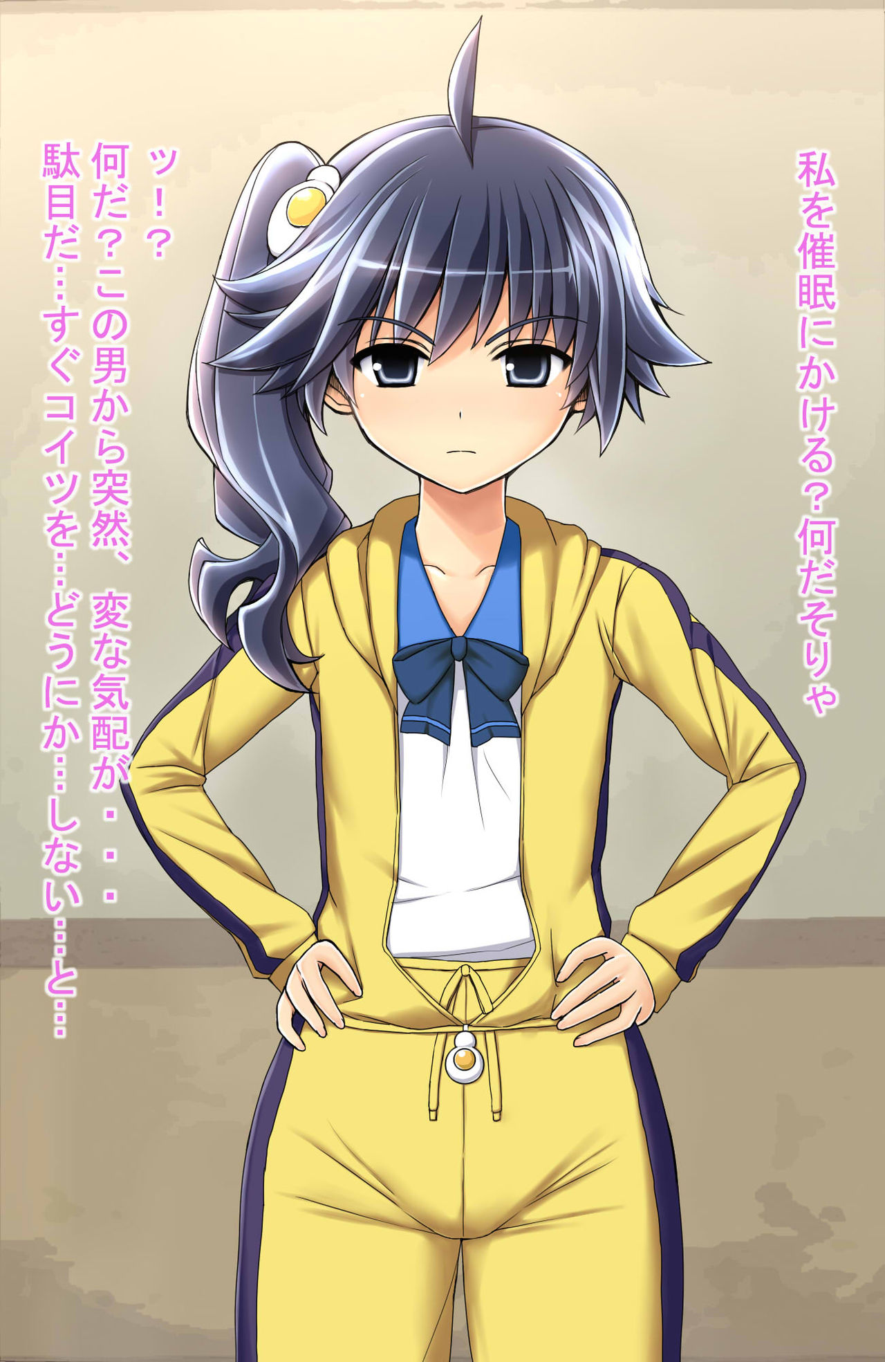 Saimin Rape de Shimai o Chinpo Ana ni Suru page 4 full