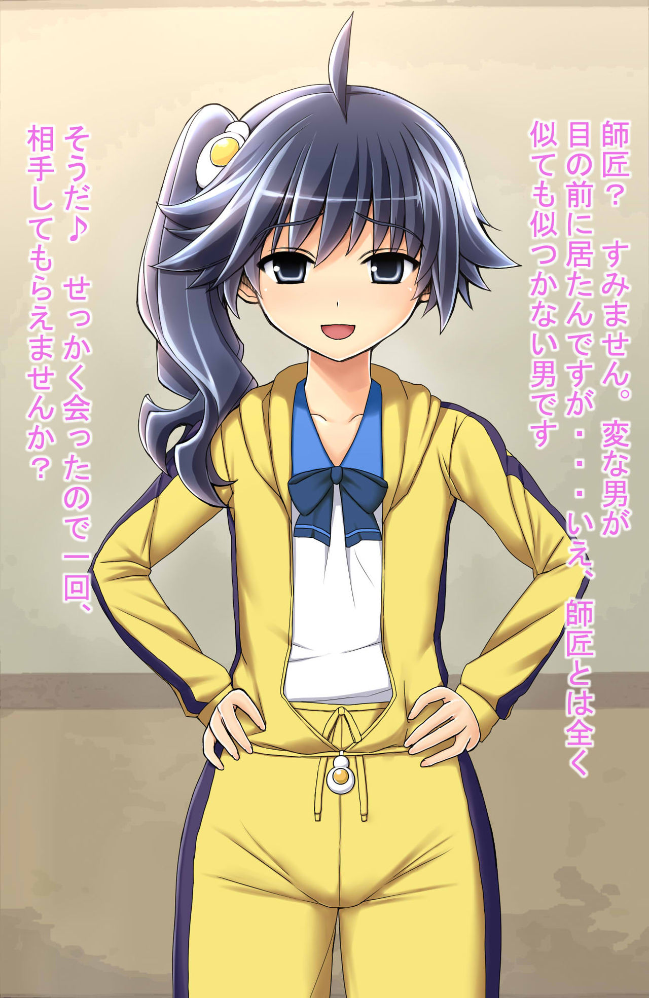 Saimin Rape de Shimai o Chinpo Ana ni Suru page 6 full