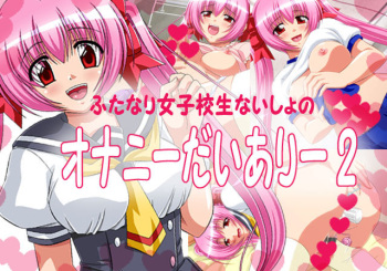 Futanari Joshikousei Naisho no Onanie Diary 2 cover