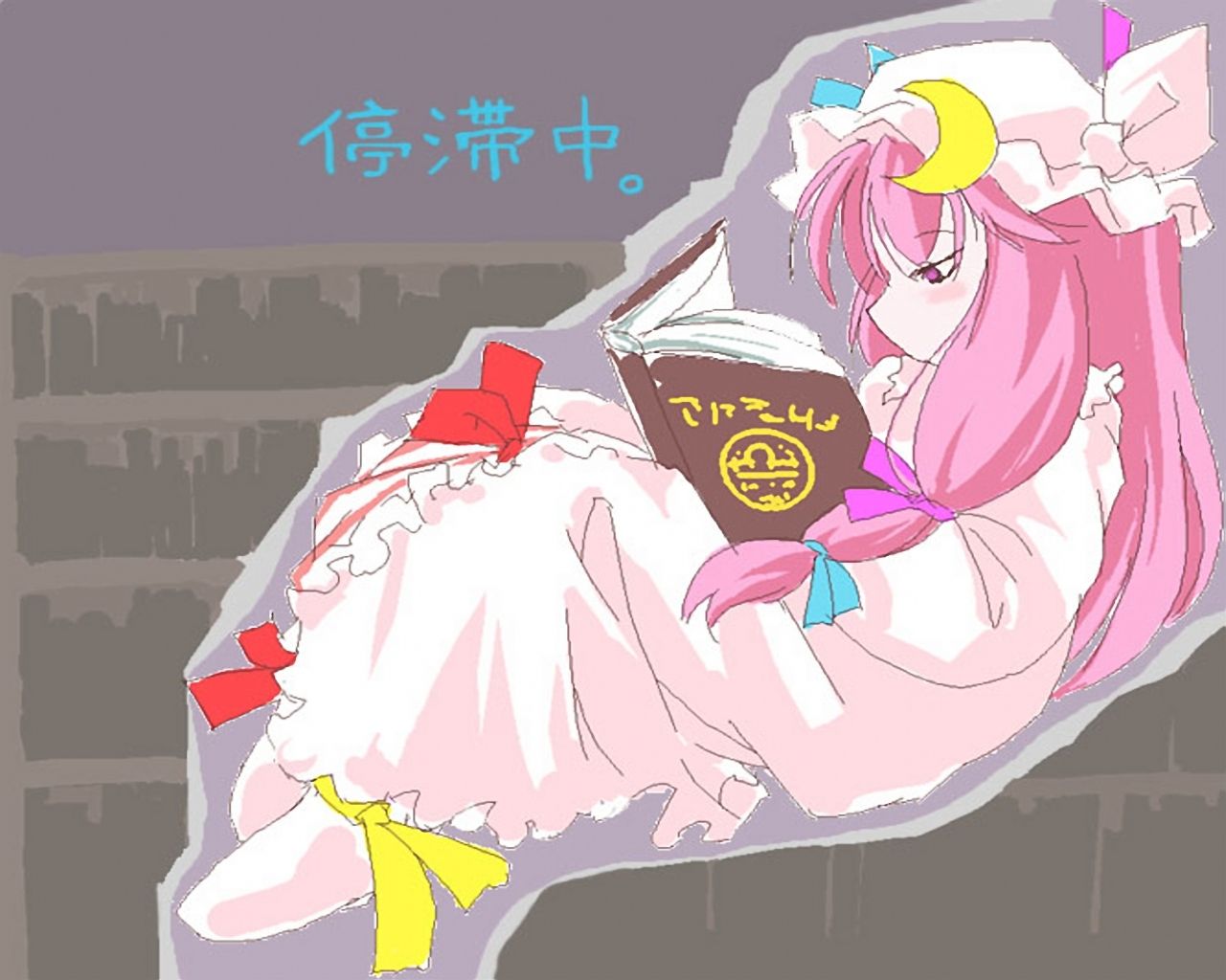 Patchouli Knowledge Wallpaper Collection page 5 full