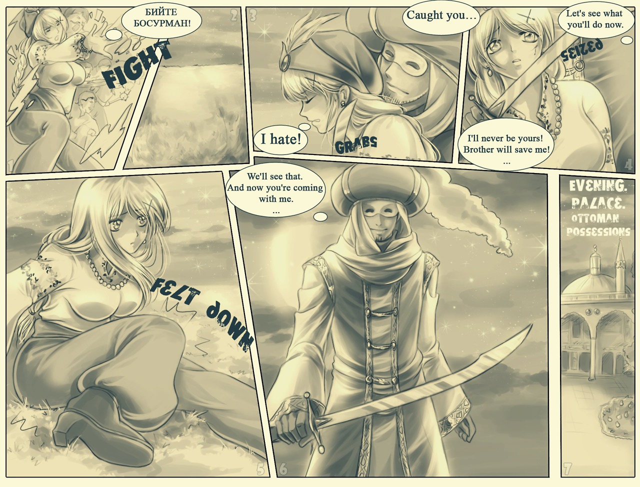 Turkey x Ukraine: My Dear Enemy page 2 full
