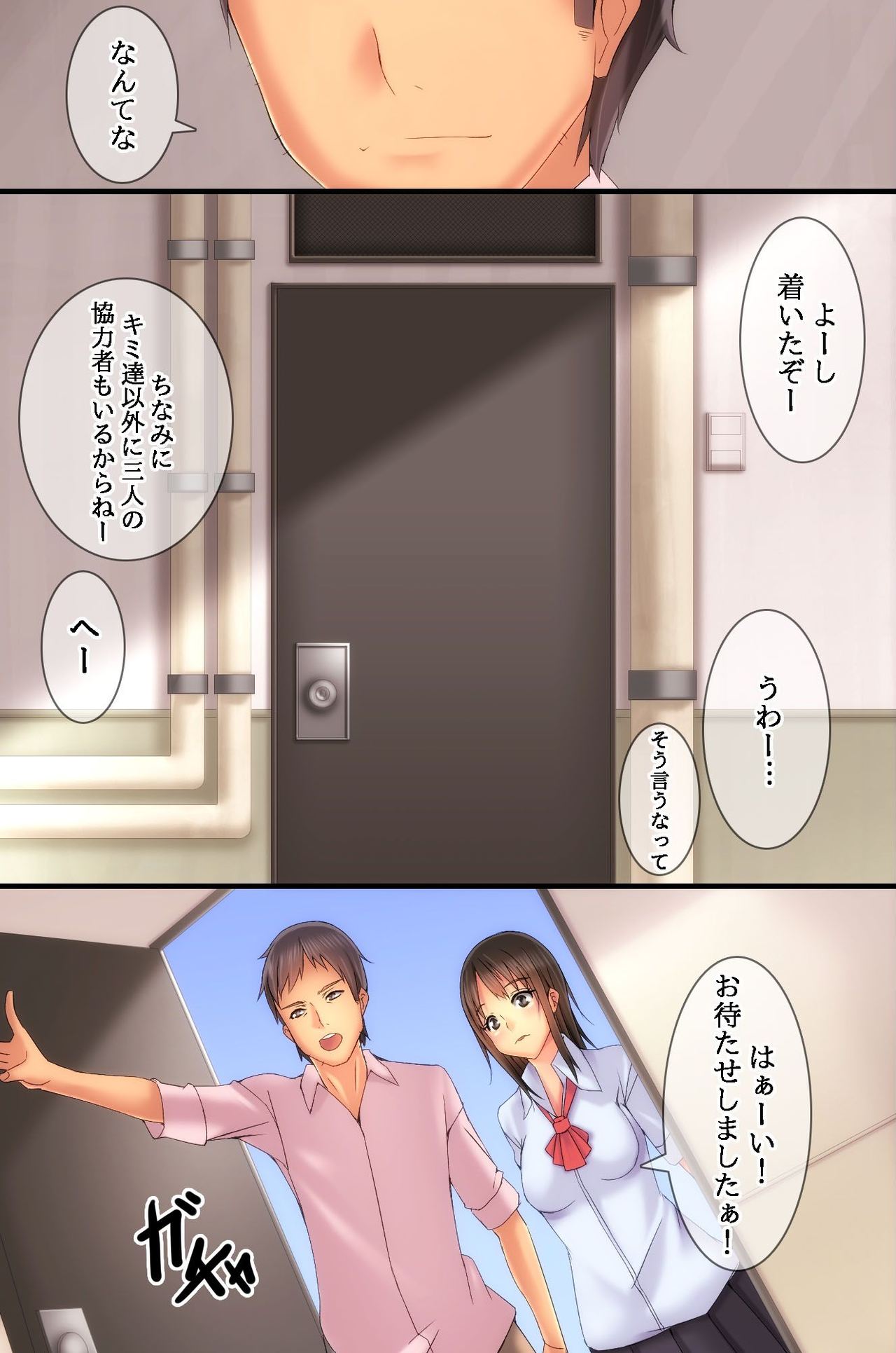 Ayashige na Arbeit ni Sanka Shitara Watashi-tachi, Denpa Sennou Sarechaimashita page 10 full