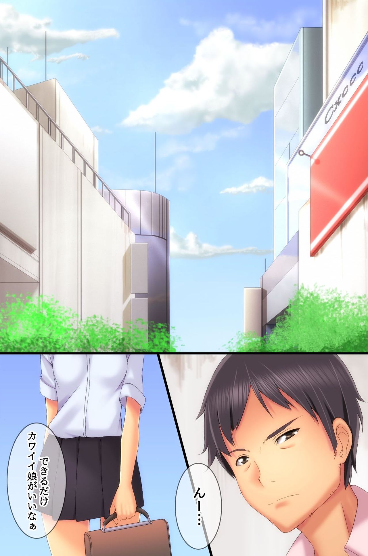 Ayashige na Arbeit ni Sanka Shitara Watashi-tachi, Denpa Sennou Sarechaimashita page 3 full