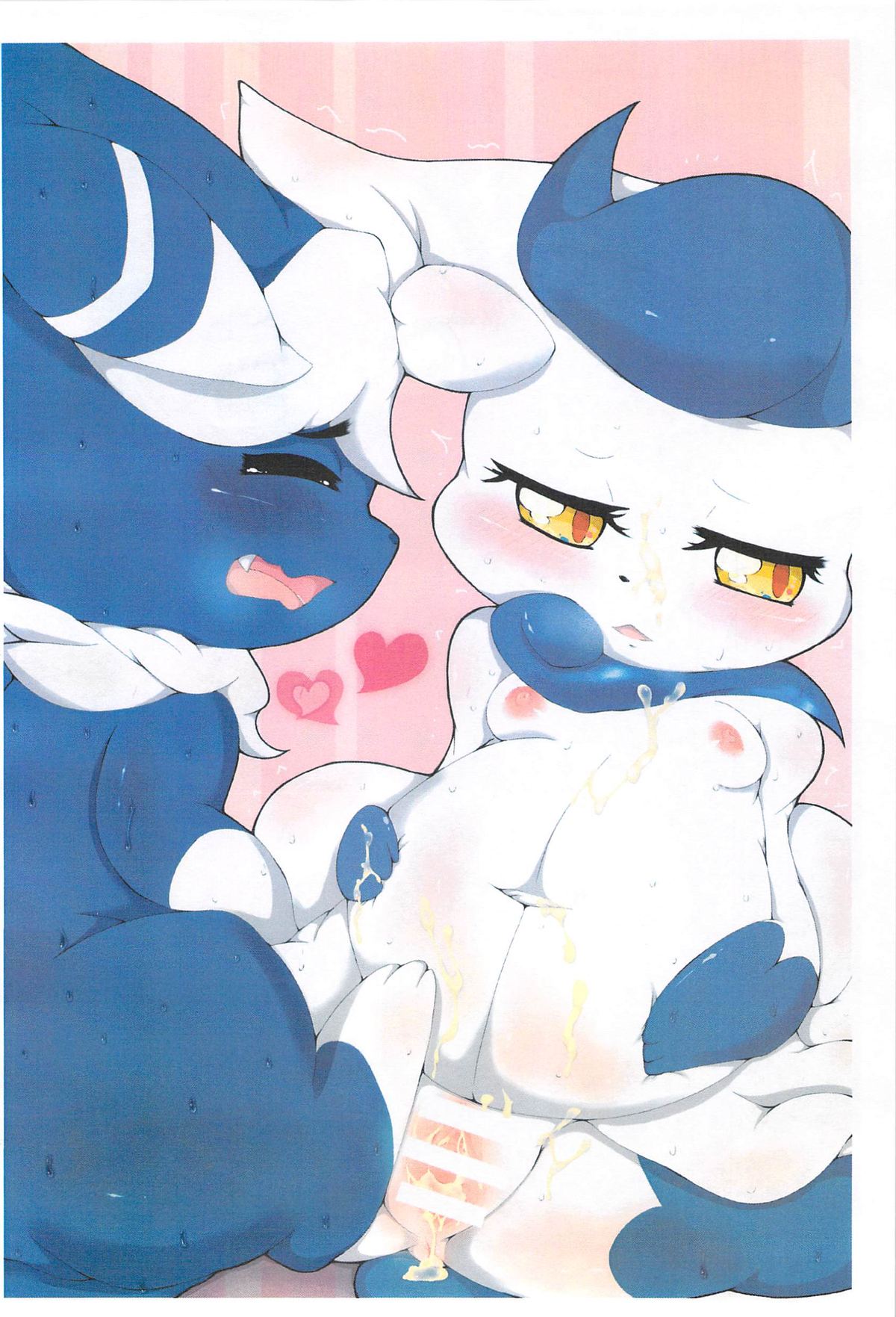 Pocket Goo! page 5 full