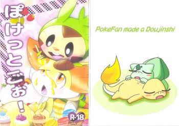 Pocket Goo! cover