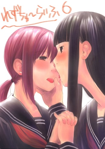 Les Chuu Life 6th cover
